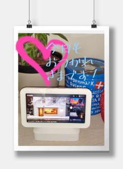 おつかれさまです！