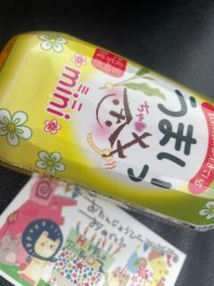 祝ってもらった??