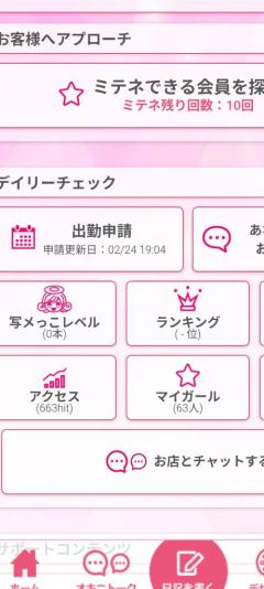 ありがたいです?