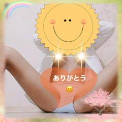 ありがとうございました?