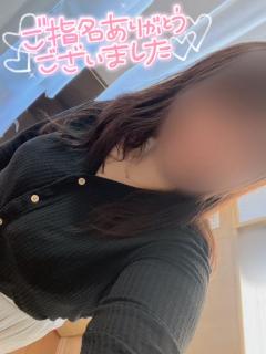 沖縄ハイブリッドエステ　こはる