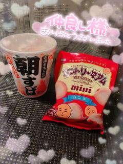 es-1  エスワン(那覇市) ねい