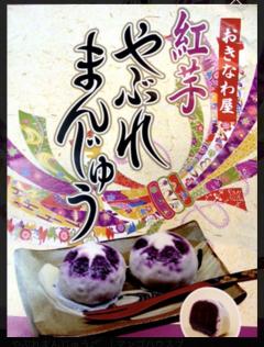 パルコ(メンズエステ) ちさ