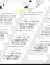 うわぁーい？？