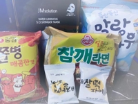 たくさんありがと