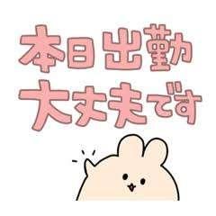 ☆出勤してます☆みつば