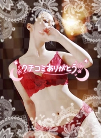 口コミお礼日記