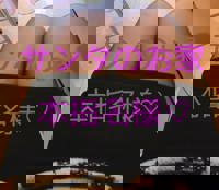 ありがとうだお！