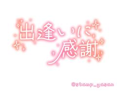 2月26日ありがとう🩷̖́-