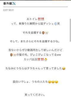 罰金ですね? ? ?