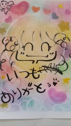 おはようございます💓