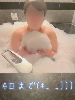 沖縄ハイブリッドエステ　こはる