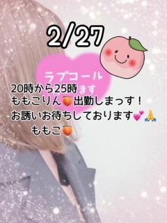 鹿児島ちゃんこ薩摩川内店　