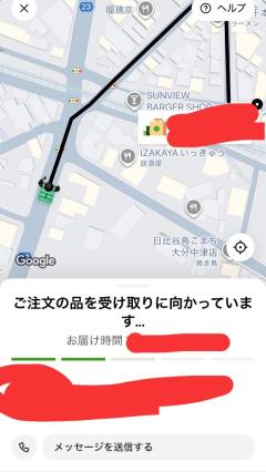 CLUB LUMINE(中津市) Haru【ハル】