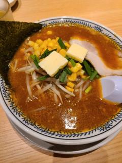 ご主人様いらっしゃい 大分店　