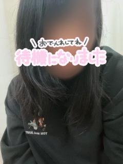 沖縄ハイブリッドエステ　こはる