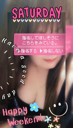 ベビードール　さとみ