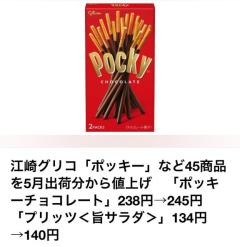 ぷにっ娘　新人！海ｳﾐ