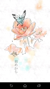 EXECUTIVE【都城本店】 都城市デリヘル ゆうり 写メ日記「はぁ」