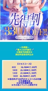 イベントのお知らせ