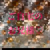 0時よりご自宅のお兄様