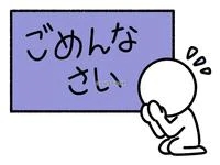 ご予約についてお詫び