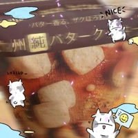 1日＆2日、出勤予定です