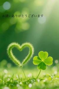 待ちナビ(福岡市) わか