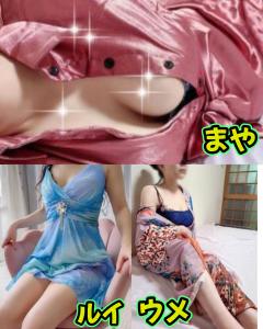 早朝から熟女行けます🎵