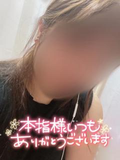 沖縄ハイブリッドエステ　こはる