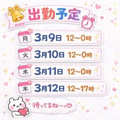 鹿児島ちゃんこ薩摩川内店　