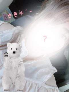  甘えん坊な　咲さん