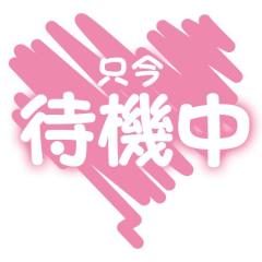 ありがとうございます?