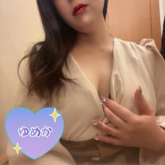 朝まで癒?=しをご提供💓?