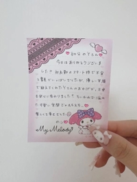 2/28ご自宅80分のYさん