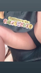 おはようございます