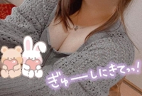 噛みつかないで、優しくして？