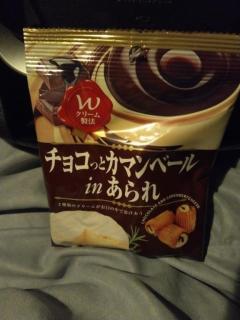 ぽちゃカワましゅまろ～GRINDグループ～(宮崎市) かな(都城店)