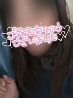 沖縄ハイブリッドエステ(那覇市) こはる