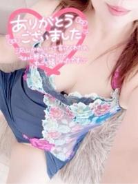 おやすみなさーい