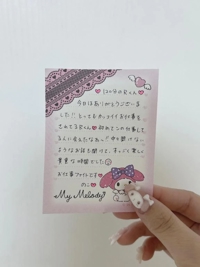 3/1サンタ120分のRくん