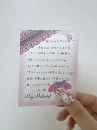 3/1サンシャイン90分のMくん