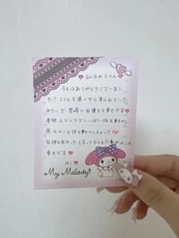 3/1ビジホのIさん