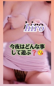 TheGrandPhoenix(大分市) ひろ※隣の部屋の奉仕妻