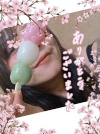 ありがとう日記