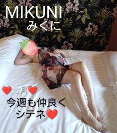 ??３月??今週も仲良くシテネ?出勤しマス?