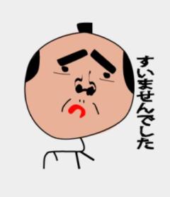 エンジェルビジョン　