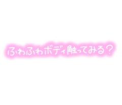 Buddy(大分市) いおり☆予約争奪戦☆