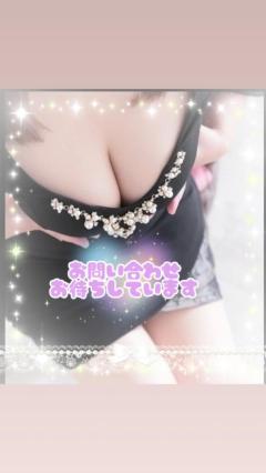 パールボディ　なつみ