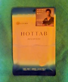 ステキなバスタイム🫶